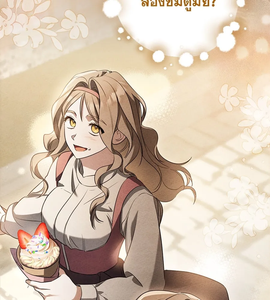 เรือนจำรัก ตอนที่ 24 รูปที่ 122