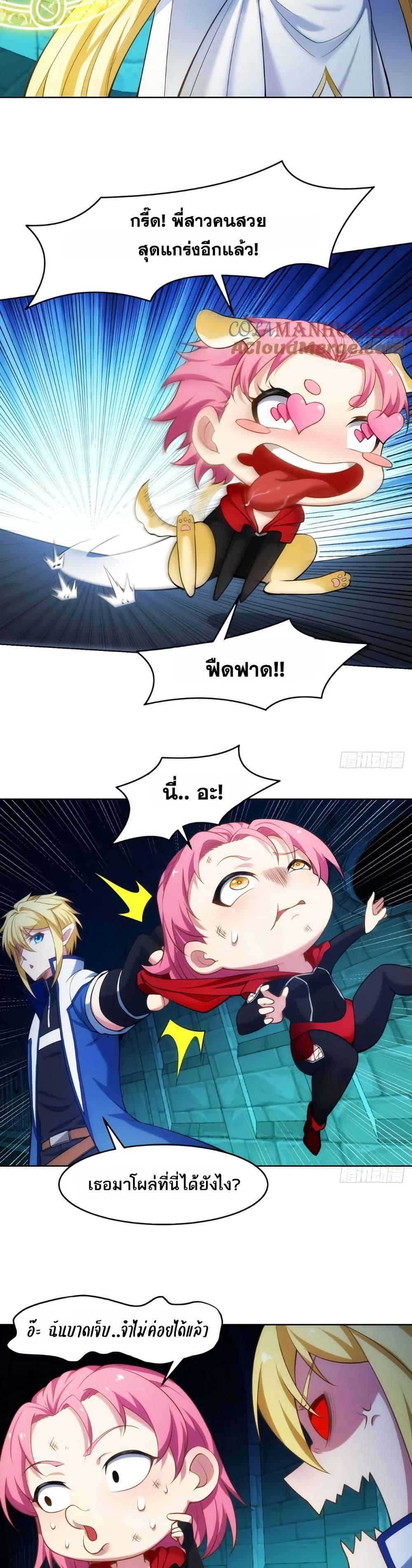 Manga-lc-com อ่านมังงะ อ่านการ์ตูน ออนไลน์ ฟรี The Beta Server For A Thousand Years ตอนที่ 1 2 3 4 5 6 7 8 9 10 11 12 13 14 ฟรี ไม่มีโฆษณา Manga-lc - อ่าน มังงะ อ่าน การ์ตูน ออนไลน์ อ่านมังงะ ฟรี