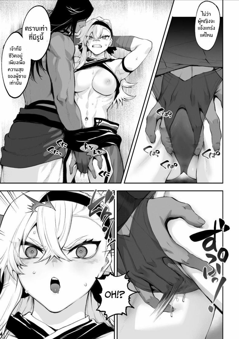 Doujin-Lc- อ่าน โดจิน มังฮวา เกาหลี ญี่ปุ่น จีน แปลไทย เรื่องราวของกิลด์วัลคีเรีย[Nekono Oyashiro (Mashu)] Ikusa Otome to Ikusa Goto! -Ikusa Otome Hen- ตอนที่ 1 2 3 4 5 6 7 8 9 10 11 12 13 14 ฟรี ไม่มีโฆษณา อ่าน โดจิน Manhwa เกาหลี ญี่ปุ่น จีน เรามีครบ คัดมาให้เน้นๆ โดจิน 18+ รับประกันความฟินโดย  Doujin Lc