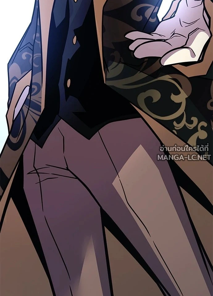 Villain to kill ตอนที่ 233 รูปที่ 139