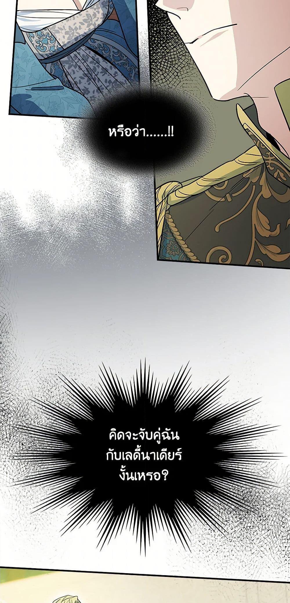 Manga-lc-com อ่านมังงะ อ่านการ์ตูน ออนไลน์ ฟรี The Lady and the Beast ตอนที่ 1 2 3 4 5 6 7 8 9 10 11 12 13 14 ฟรี ไม่มีโฆษณา Manga-lc - อ่าน มังงะ อ่าน การ์ตูน ออนไลน์ อ่านมังงะ ฟรี