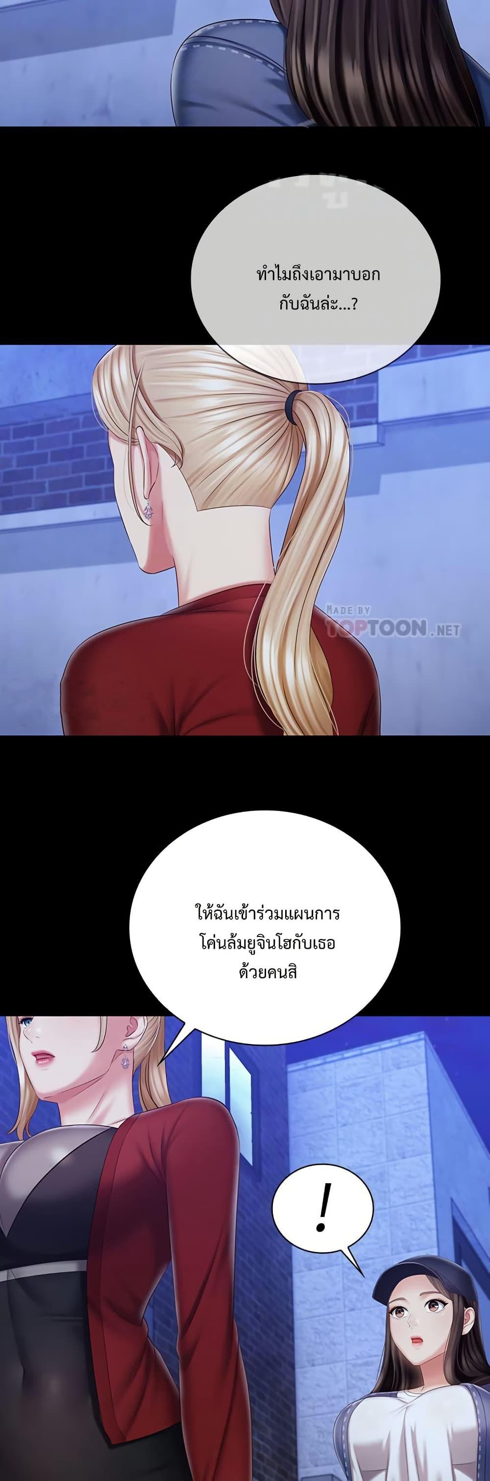 Doujin-Lc- อ่าน โดจิน มังฮวา เกาหลี ญี่ปุ่น จีน แปลไทย My Sister’s Duty ตอนที่ 1 2 3 4 5 6 7 8 9 10 11 12 13 14 ฟรี ไม่มีโฆษณา อ่าน โดจิน Manhwa เกาหลี ญี่ปุ่น จีน เรามีครบ คัดมาให้เน้นๆ โดจิน 18+ รับประกันความฟินโดย  Doujin Lc