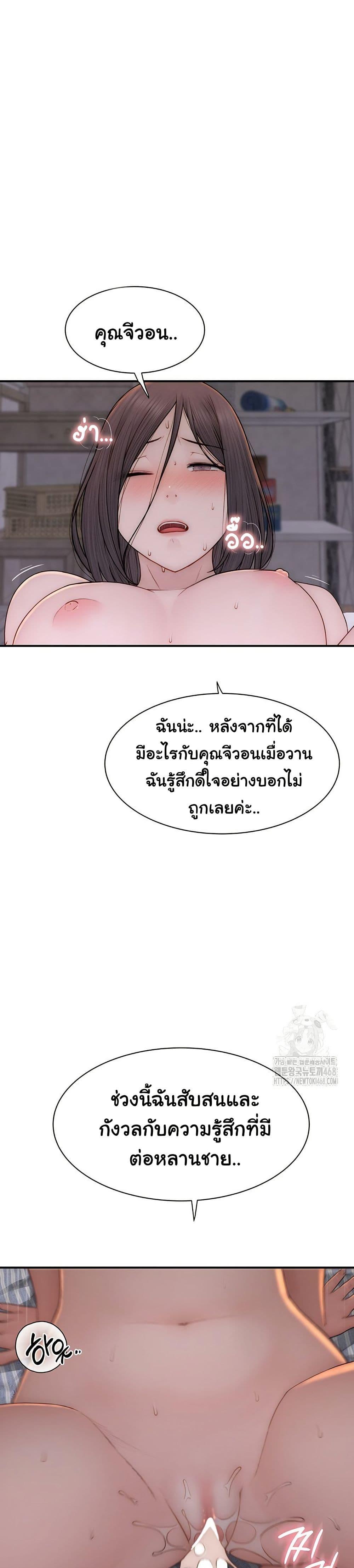 Doujin-Lc- อ่าน โดจิน มังฮวา เกาหลี ญี่ปุ่น จีน แปลไทย Addicted to My Stepmom ตอนที่ 1 2 3 4 5 6 7 8 9 10 11 12 13 14 ฟรี ไม่มีโฆษณา อ่าน โดจิน Manhwa เกาหลี ญี่ปุ่น จีน เรามีครบ คัดมาให้เน้นๆ โดจิน 18+ รับประกันความฟินโดย  Doujin Lc