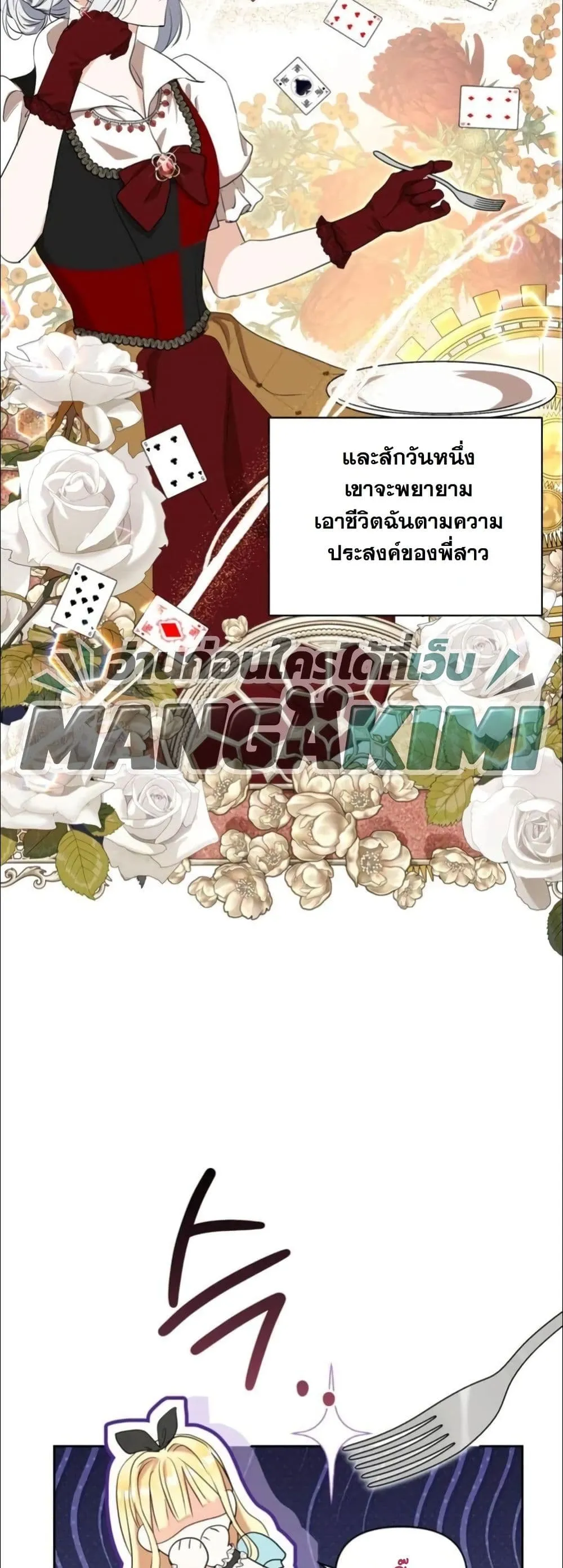 Manga-lc-com อ่านมังงะ อ่านการ์ตูน ออนไลน์ ฟรี My Once-Enemy Sister Now Cherishes Me ตอนที่ 1 2 3 4 5 6 7 8 9 10 11 12 13 14 ฟรี ไม่มีโฆษณา Manga-lc - อ่าน มังงะ อ่าน การ์ตูน ออนไลน์ อ่านมังงะ ฟรี