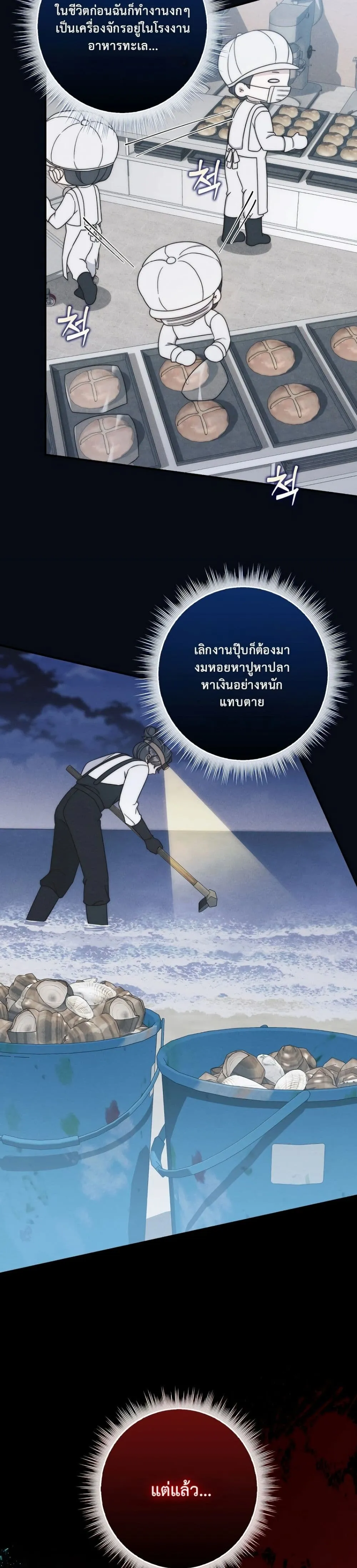 Manga-lc-com อ่านมังงะ อ่านการ์ตูน ออนไลน์ ฟรี The Emperor’s Marriage Scam ตอนที่ 1 2 3 4 5 6 7 8 9 10 11 12 13 14 ฟรี ไม่มีโฆษณา Manga-lc - อ่าน มังงะ อ่าน การ์ตูน ออนไลน์ อ่านมังงะ ฟรี