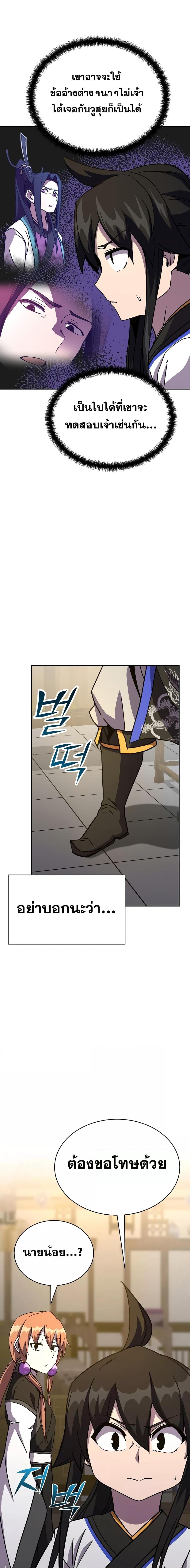 Manga-lc-com อ่านมังงะ อ่านการ์ตูน ออนไลน์ ฟรี MartialStreame ตอนที่ 1 2 3 4 5 6 7 8 9 10 11 12 13 14 ฟรี ไม่มีโฆษณา Manga-lc - อ่าน มังงะ อ่าน การ์ตูน ออนไลน์ อ่านมังงะ ฟรี