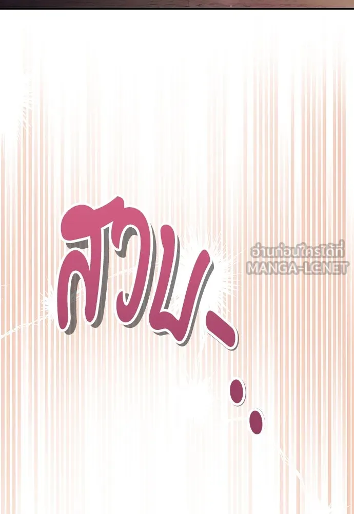 ข้าเนี่ยนะเป็นพระสนม ตอนที่ 74 ลมจับเลยใช่มั้ย รูปที่ 102