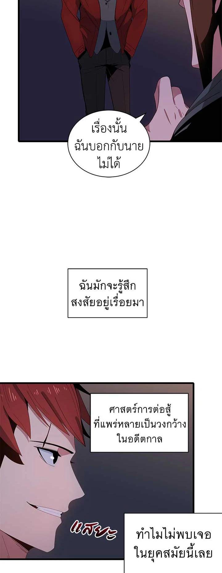 Manga-lc-com อ่านมังงะ อ่านการ์ตูน ออนไลน์ ฟรี The Descent of the Demonic Master ตอนที่ 1 2 3 4 5 6 7 8 9 10 11 12 13 14 ฟรี ไม่มีโฆษณา Manga-lc - อ่าน มังงะ อ่าน การ์ตูน ออนไลน์ อ่านมังงะ ฟรี