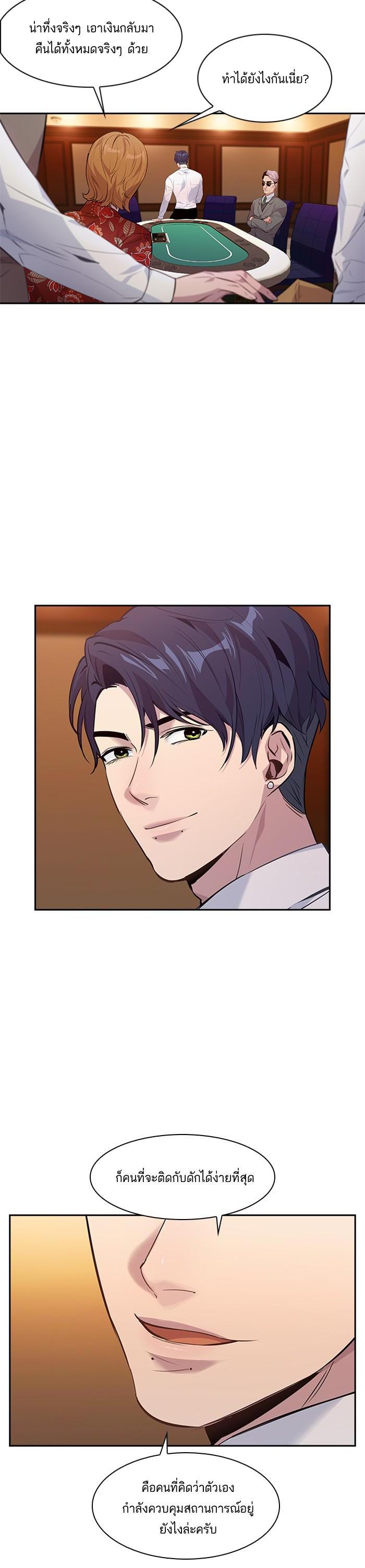 Manga-lc-com อ่านมังงะ อ่านการ์ตูน ออนไลน์ ฟรี The World Is Money and Power กลโกงโลกพนัน ตอนที่ 1 2 3 4 5 6 7 8 9 10 11 12 13 14 ฟรี ไม่มีโฆษณา Manga-lc - อ่าน มังงะ อ่าน การ์ตูน ออนไลน์ อ่านมังงะ ฟรี
