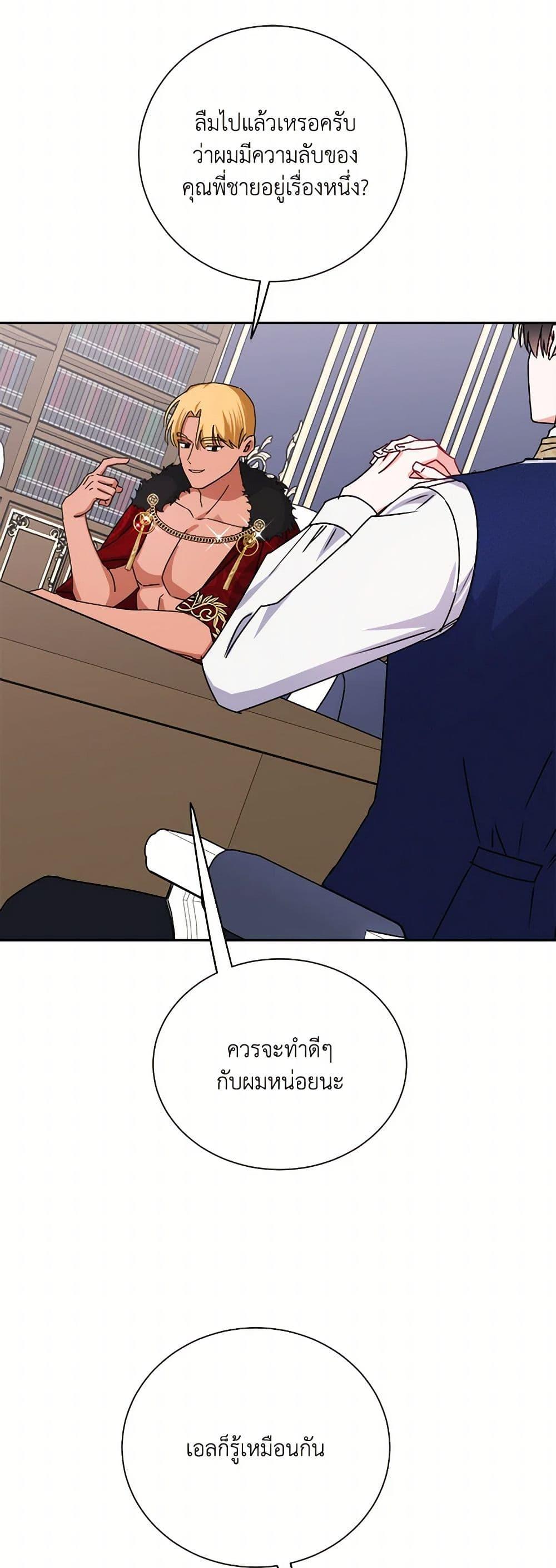 Manga-lc-com อ่านมังงะ อ่านการ์ตูน ออนไลน์ ฟรี All About the Duke ตอนที่ 1 2 3 4 5 6 7 8 9 10 11 12 13 14 ฟรี ไม่มีโฆษณา Manga-lc - อ่าน มังงะ อ่าน การ์ตูน ออนไลน์ อ่านมังงะ ฟรี