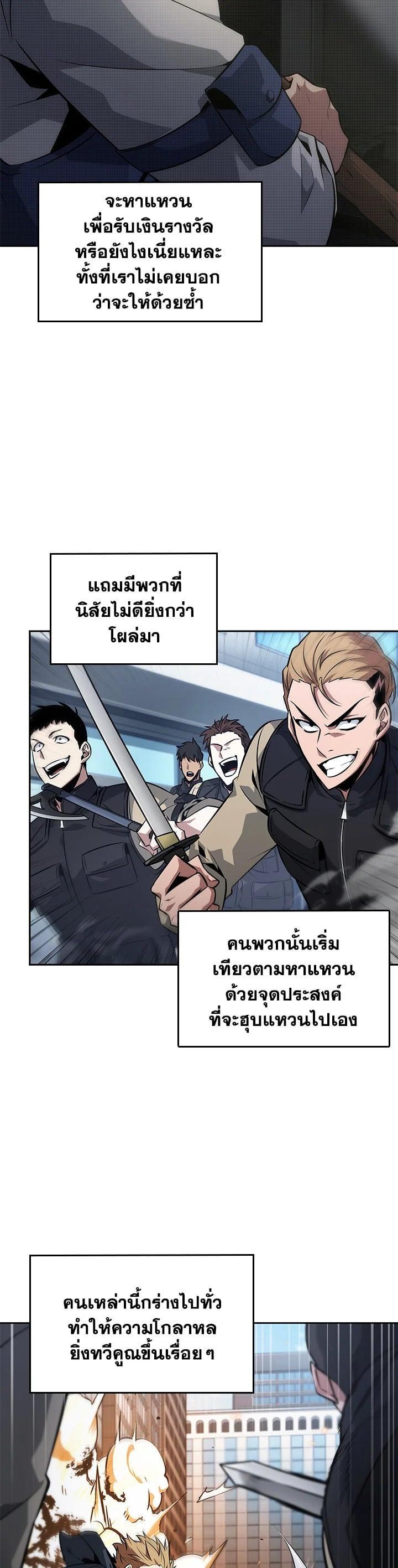 Manga-lc-com อ่านมังงะ อ่านการ์ตูน ออนไลน์ ฟรี Tomb Raider King ตอนที่ 1 2 3 4 5 6 7 8 9 10 11 12 13 14 ฟรี ไม่มีโฆษณา Manga-lc - อ่าน มังงะ อ่าน การ์ตูน ออนไลน์ อ่านมังงะ ฟรี