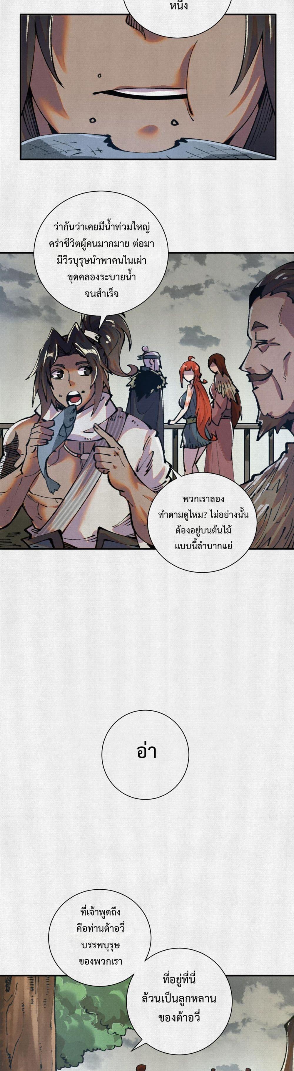 Manga-lc-com อ่านมังงะ อ่านการ์ตูน ออนไลน์ ฟรี Soul of Chi You ตอนที่ 1 2 3 4 5 6 7 8 9 10 11 12 13 14 ฟรี ไม่มีโฆษณา Manga-lc - อ่าน มังงะ อ่าน การ์ตูน ออนไลน์ อ่านมังงะ ฟรี