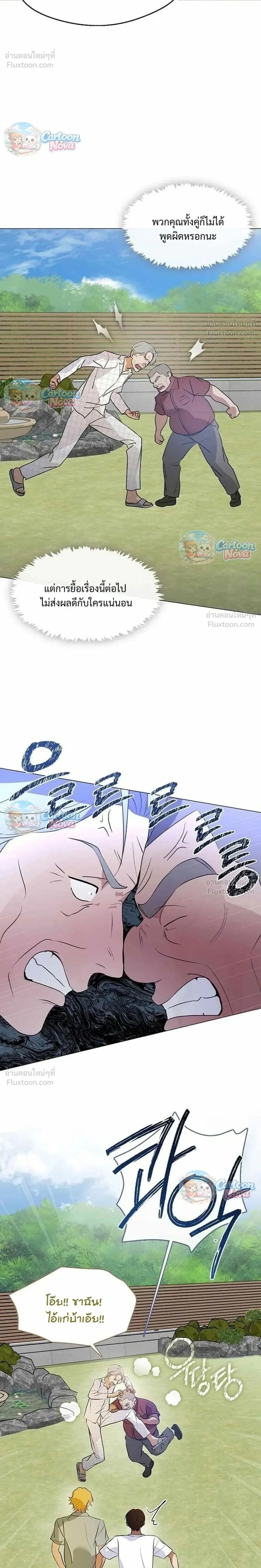 Manga-lc-com อ่านมังงะ อ่านการ์ตูน ออนไลน์ ฟรี Afterlife Diner ร้านอาหารหลังความตาย ตอนที่ 1 2 3 4 5 6 7 8 9 10 11 12 13 14 ฟรี ไม่มีโฆษณา Manga-lc - อ่าน มังงะ อ่าน การ์ตูน ออนไลน์ อ่านมังงะ ฟรี