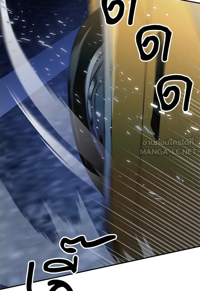 ดรูอิดแห่งสถานีโซล ตอนที่ 134 รูปที่ 120