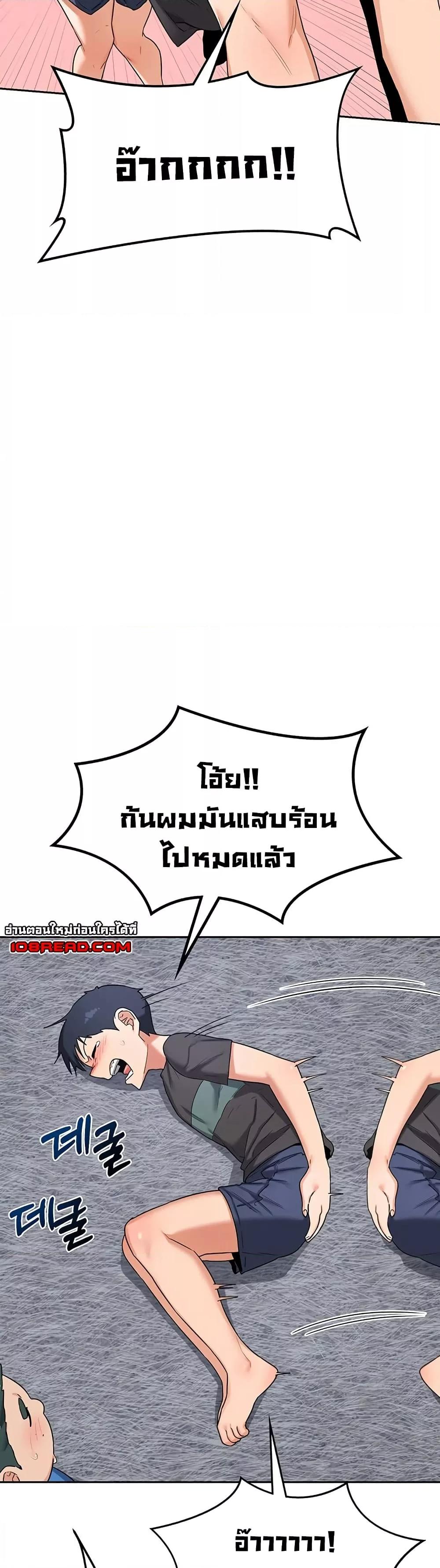 Doujin-Lc- อ่าน โดจิน มังฮวา เกาหลี ญี่ปุ่น จีน แปลไทย MILF Exchange Plan ตอนที่ 1 2 3 4 5 6 7 8 9 10 11 12 13 14 ฟรี ไม่มีโฆษณา อ่าน โดจิน Manhwa เกาหลี ญี่ปุ่น จีน เรามีครบ คัดมาให้เน้นๆ โดจิน 18+ รับประกันความฟินโดย  Doujin Lc