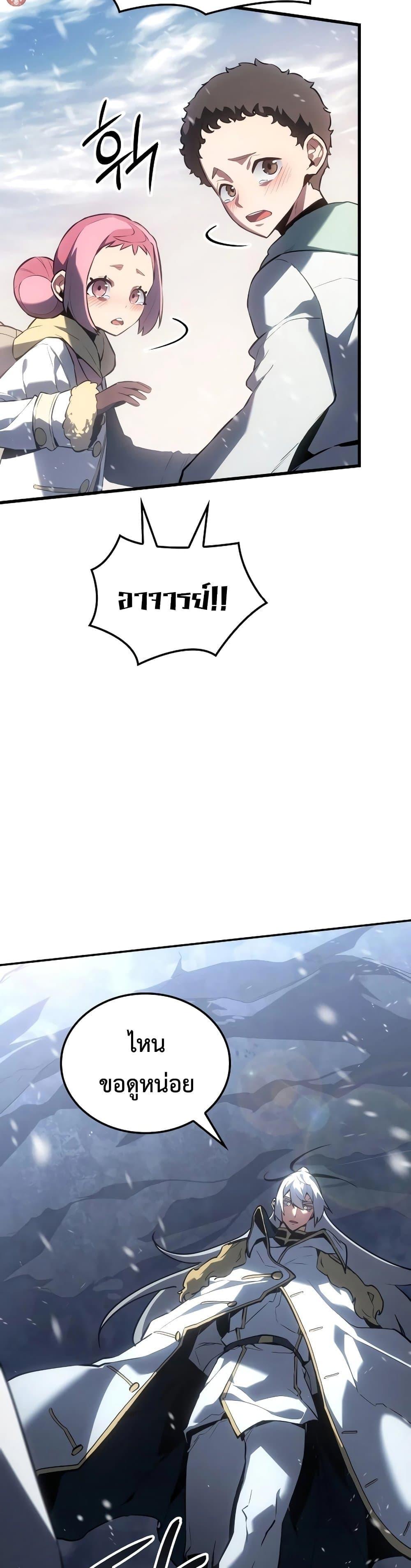 Manga-lc-com อ่านมังงะ อ่านการ์ตูน ออนไลน์ ฟรี Ice Lord ตอนที่ 1 2 3 4 5 6 7 8 9 10 11 12 13 14 ฟรี ไม่มีโฆษณา Manga-lc - อ่าน มังงะ อ่าน การ์ตูน ออนไลน์ อ่านมังงะ ฟรี