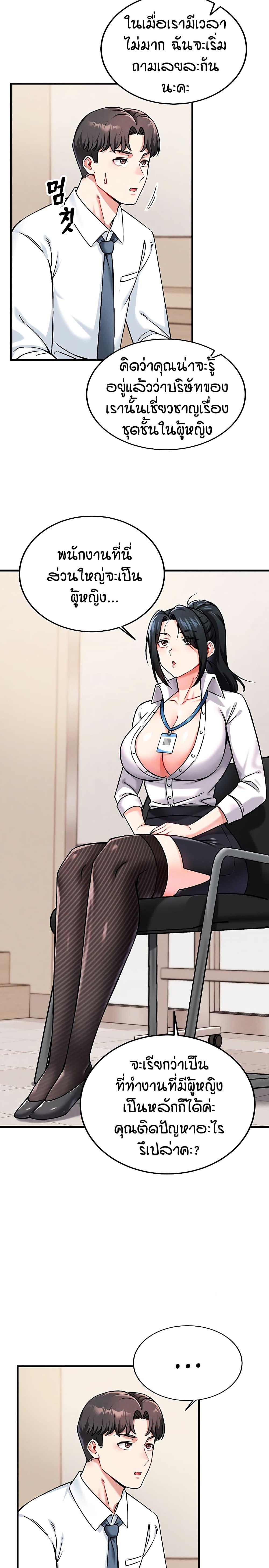 Doujin-Lc- อ่าน โดจิน มังฮวา เกาหลี ญี่ปุ่น จีน แปลไทย Wanna Join the Company ตอนที่ 1 2 3 4 5 6 7 8 9 10 11 12 13 14 ฟรี ไม่มีโฆษณา อ่าน โดจิน Manhwa เกาหลี ญี่ปุ่น จีน เรามีครบ คัดมาให้เน้นๆ โดจิน 18+ รับประกันความฟินโดย  Doujin Lc
