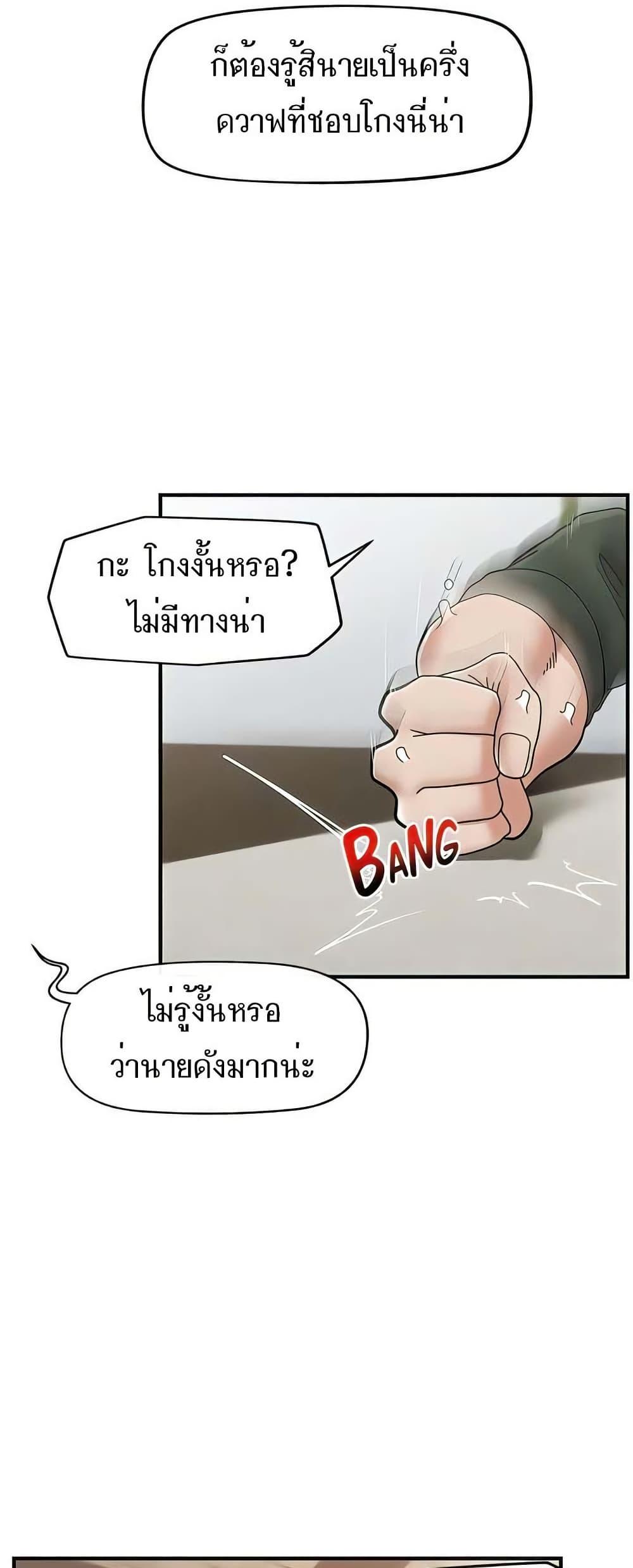 Doujin-Lc- อ่าน โดจิน มังฮวา เกาหลี ญี่ปุ่น จีน แปลไทย Absolute Hypnosis ตอนที่ 1 2 3 4 5 6 7 8 9 10 11 12 13 14 ฟรี ไม่มีโฆษณา อ่าน โดจิน Manhwa เกาหลี ญี่ปุ่น จีน เรามีครบ คัดมาให้เน้นๆ โดจิน 18+ รับประกันความฟินโดย  Doujin Lc