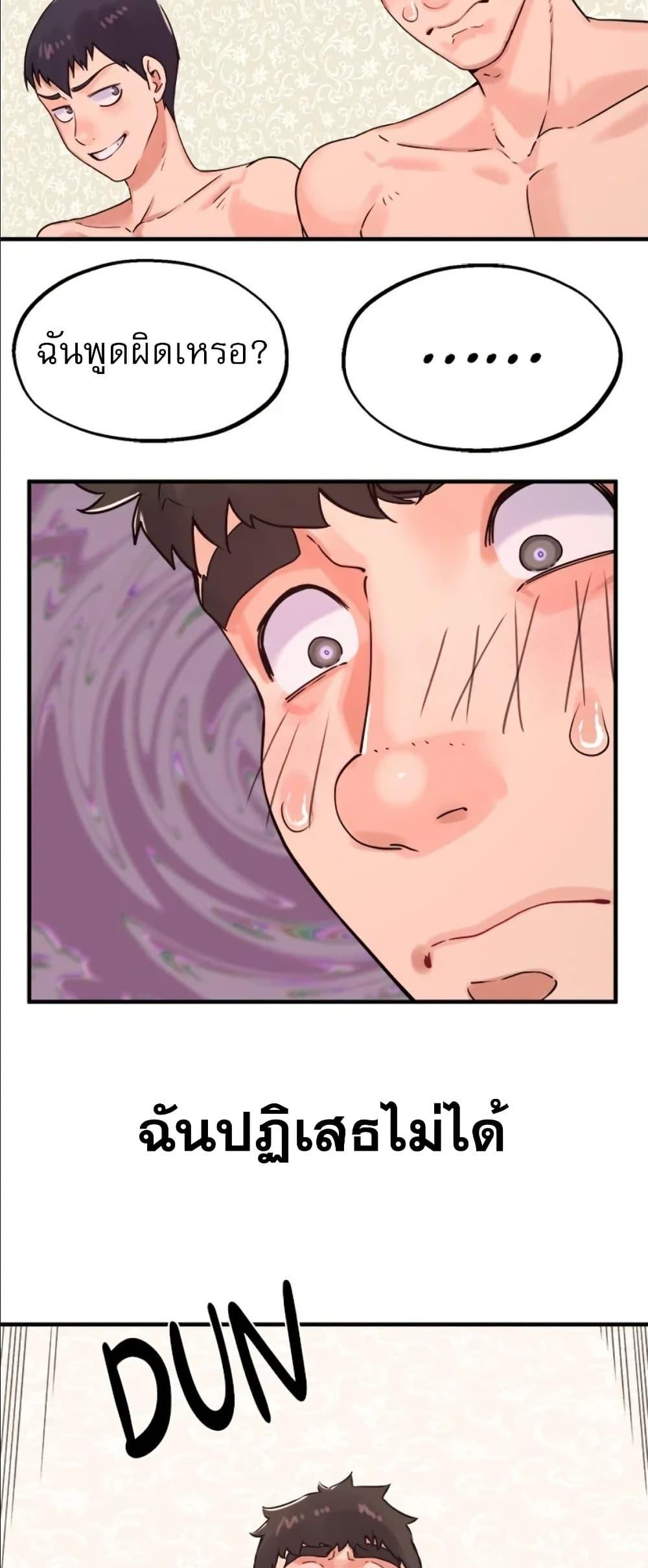 Doujin-Lc- อ่าน โดจิน มังฮวา เกาหลี ญี่ปุ่น จีน แปลไทย Sex Story ตอนที่ 1 2 3 4 5 6 7 8 9 10 11 12 13 14 ฟรี ไม่มีโฆษณา อ่าน โดจิน Manhwa เกาหลี ญี่ปุ่น จีน เรามีครบ คัดมาให้เน้นๆ โดจิน 18+ รับประกันความฟินโดย  Doujin Lc