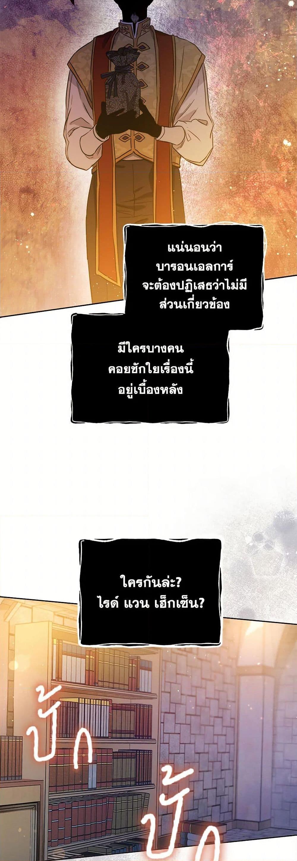 Manga-lc-com อ่านมังงะ อ่านการ์ตูน ออนไลน์ ฟรี The Heiress’s Double Life ตอนที่ 1 2 3 4 5 6 7 8 9 10 11 12 13 14 ฟรี ไม่มีโฆษณา Manga-lc - อ่าน มังงะ อ่าน การ์ตูน ออนไลน์ อ่านมังงะ ฟรี