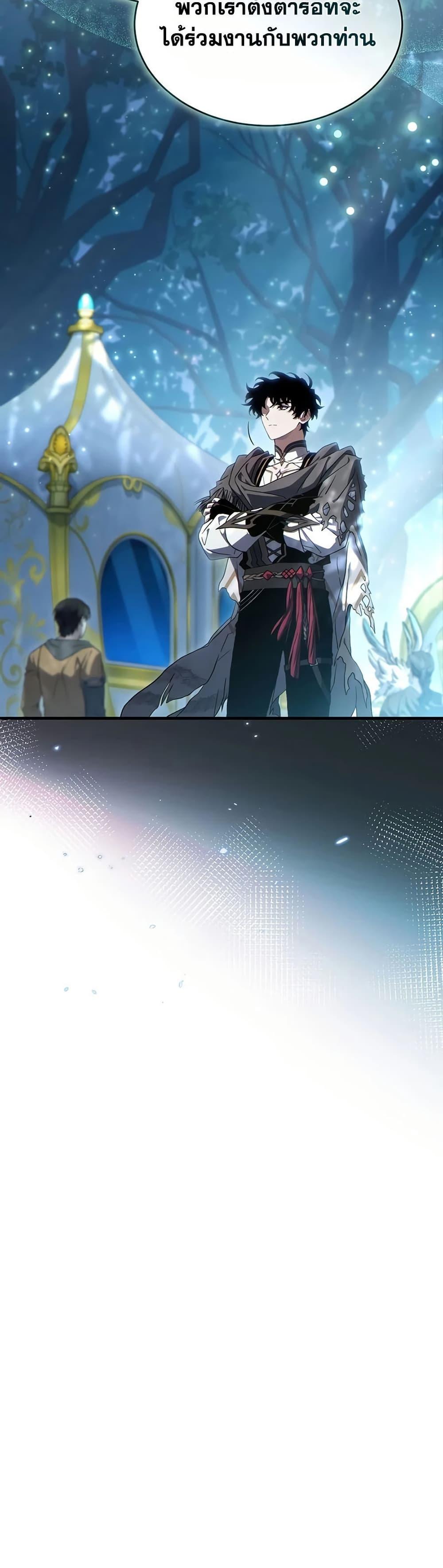 Manga-lc-com อ่านมังงะ อ่านการ์ตูน ออนไลน์ ฟรี The 100th Regression of the Max-Level Player ตอนที่ 1 2 3 4 5 6 7 8 9 10 11 12 13 14 ฟรี ไม่มีโฆษณา Manga-lc - อ่าน มังงะ อ่าน การ์ตูน ออนไลน์ อ่านมังงะ ฟรี