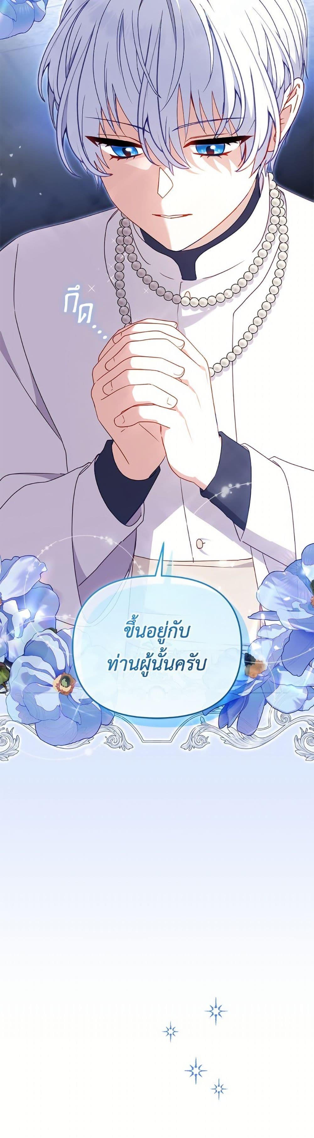 Manga-lc-com อ่านมังงะ อ่านการ์ตูน ออนไลน์ ฟรี I’m Being Raised by Villains ตอนที่ 1 2 3 4 5 6 7 8 9 10 11 12 13 14 ฟรี ไม่มีโฆษณา Manga-lc - อ่าน มังงะ อ่าน การ์ตูน ออนไลน์ อ่านมังงะ ฟรี