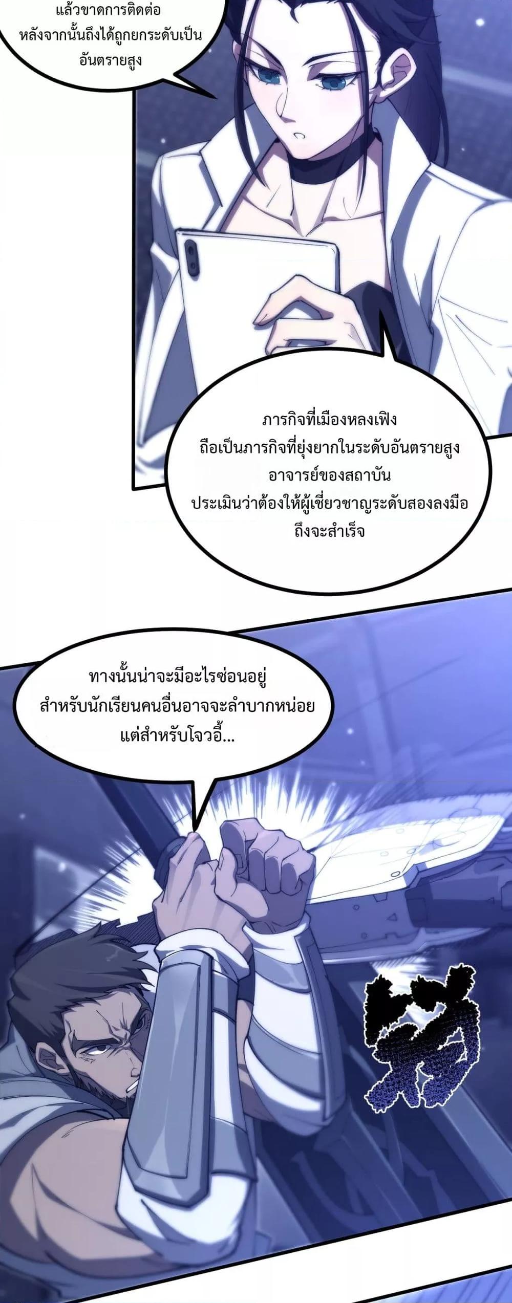 Manga-lc-com อ่านมังงะ อ่านการ์ตูน ออนไลน์ ฟรี SSSlevelSaint ตอนที่ 1 2 3 4 5 6 7 8 9 10 11 12 13 14 ฟรี ไม่มีโฆษณา Manga-lc - อ่าน มังงะ อ่าน การ์ตูน ออนไลน์ อ่านมังงะ ฟรี
