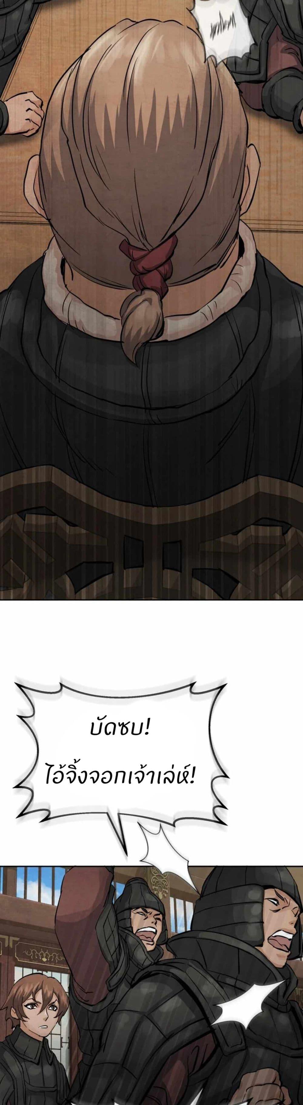 Manga-lc-com อ่านมังงะ อ่านการ์ตูน ออนไลน์ ฟรี Record of a New Goguryeo ตอนที่ 1 2 3 4 5 6 7 8 9 10 11 12 13 14 ฟรี ไม่มีโฆษณา Manga-lc - อ่าน มังงะ อ่าน การ์ตูน ออนไลน์ อ่านมังงะ ฟรี