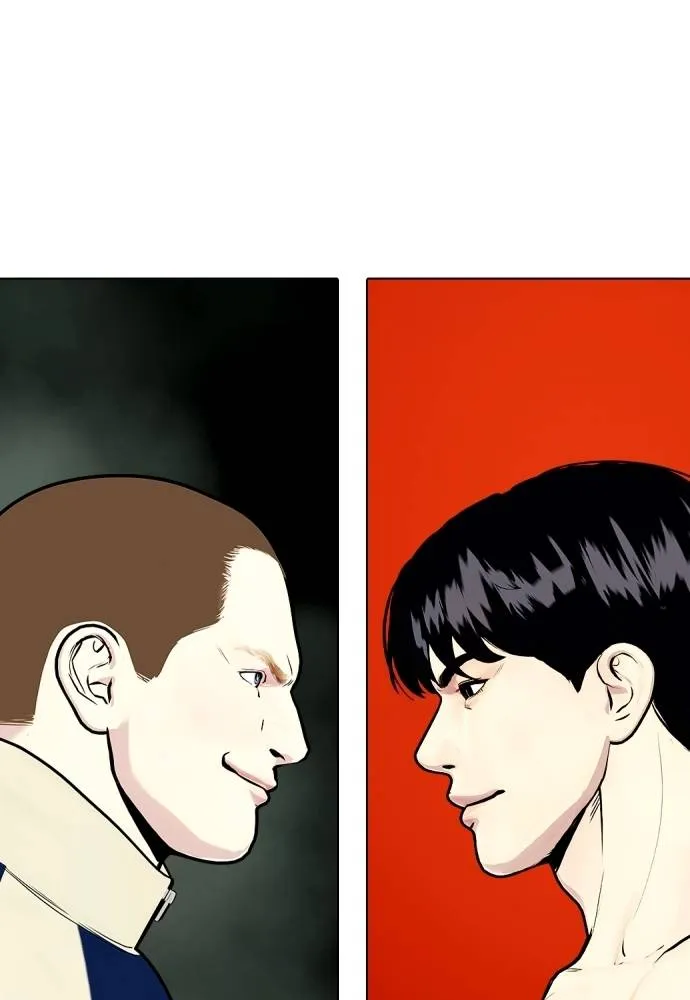 หมาหัวเน่า ตอนที่ 103 รูปที่ 80