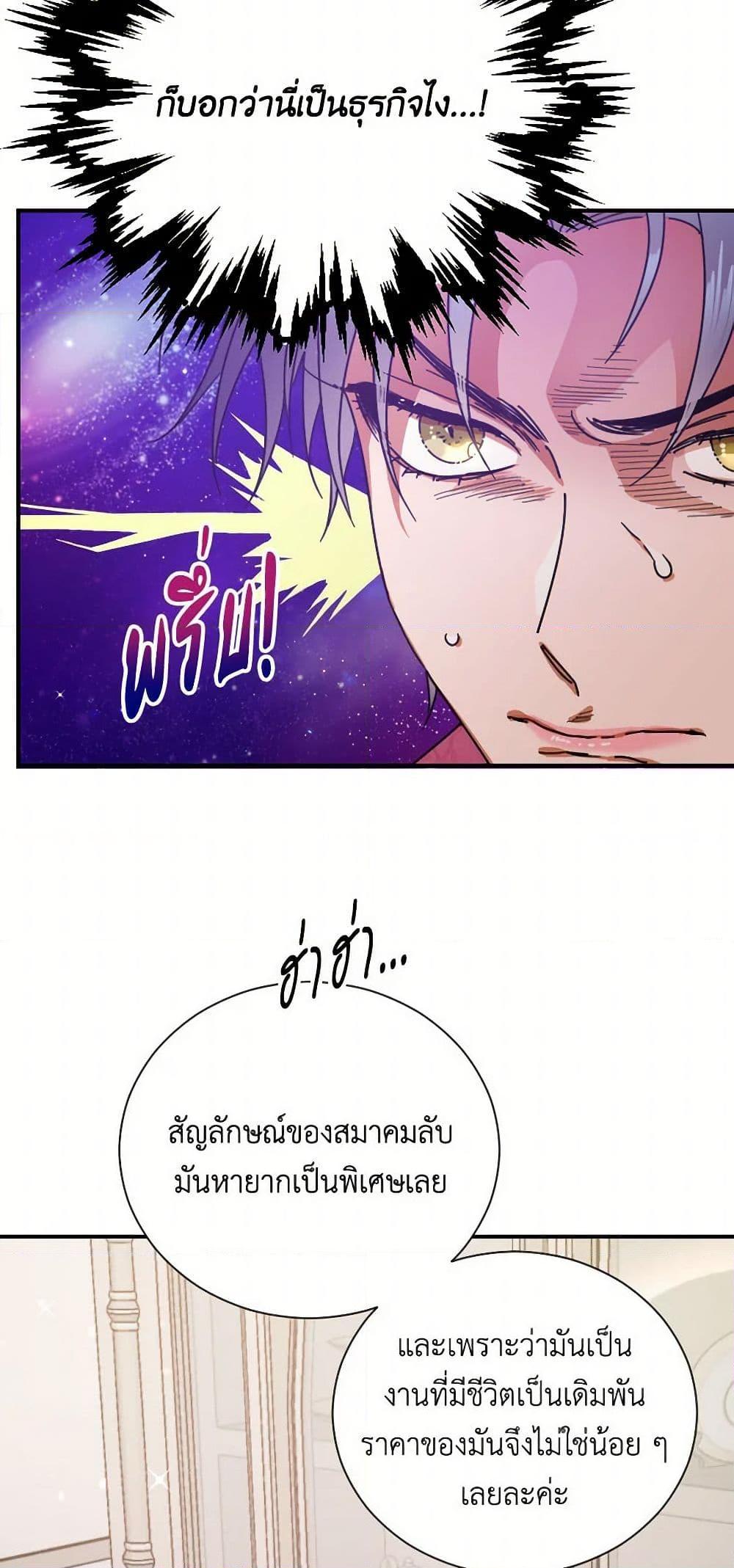 Manga-lc-com อ่านมังงะ อ่านการ์ตูน ออนไลน์ ฟรี Lady Baby ตอนที่ 1 2 3 4 5 6 7 8 9 10 11 12 13 14 ฟรี ไม่มีโฆษณา Manga-lc - อ่าน มังงะ อ่าน การ์ตูน ออนไลน์ อ่านมังงะ ฟรี