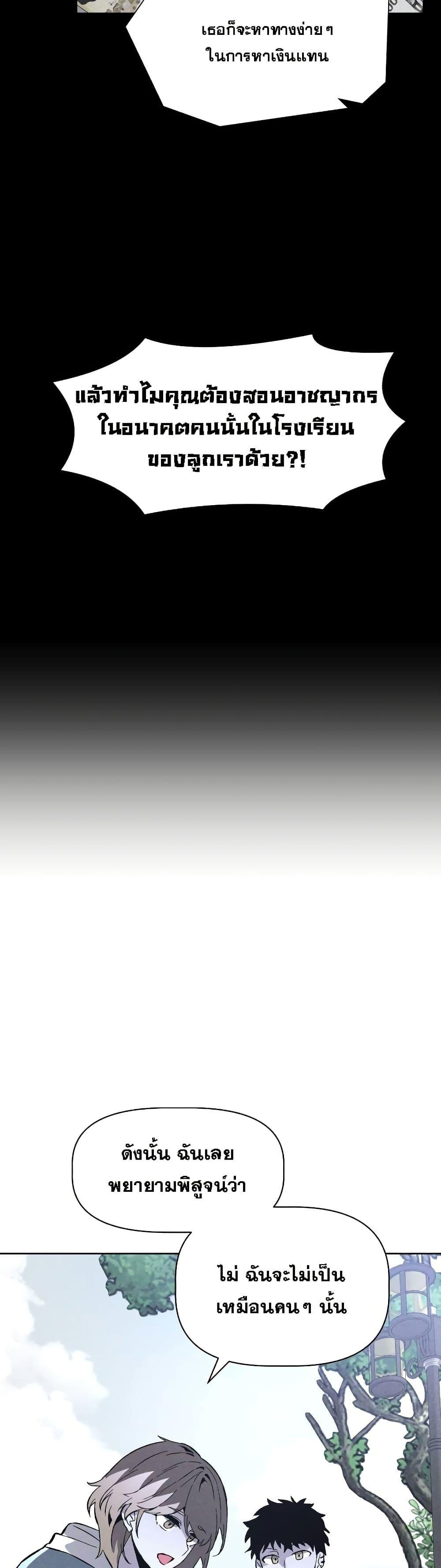 Manga-lc-com อ่านมังงะ อ่านการ์ตูน ออนไลน์ ฟรี The Murderer ตอนที่ 1 2 3 4 5 6 7 8 9 10 11 12 13 14 ฟรี ไม่มีโฆษณา Manga-lc - อ่าน มังงะ อ่าน การ์ตูน ออนไลน์ อ่านมังงะ ฟรี