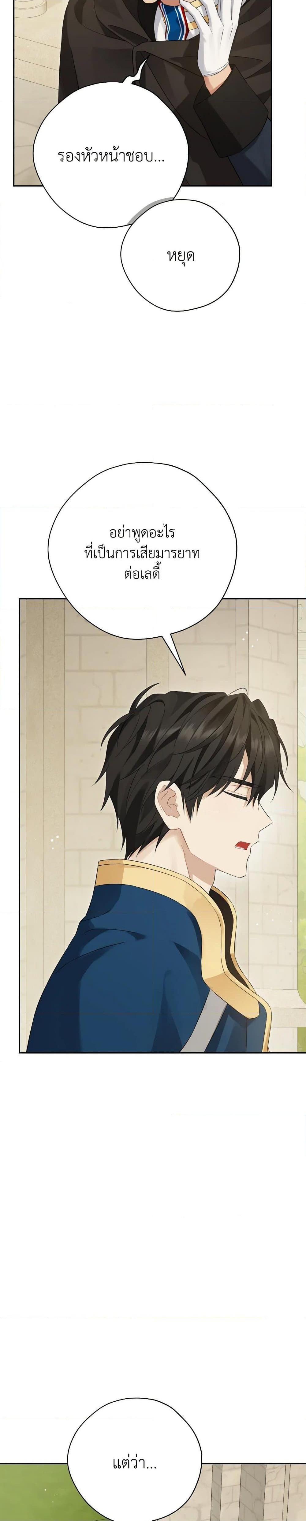 Manga-lc-com อ่านมังงะ อ่านการ์ตูน ออนไลน์ ฟรี Actually, I Was the Real One ตอนที่ 1 2 3 4 5 6 7 8 9 10 11 12 13 14 ฟรี ไม่มีโฆษณา Manga-lc - อ่าน มังงะ อ่าน การ์ตูน ออนไลน์ อ่านมังงะ ฟรี