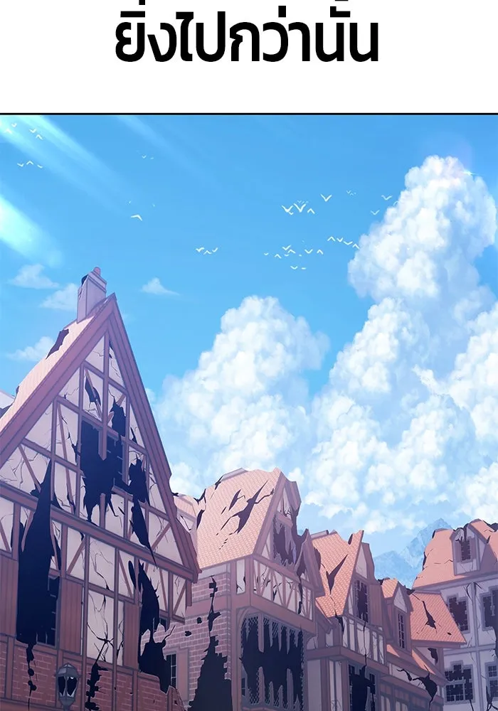 +99 ท่อนไม้พร้อมบวก ตอนที่ 34 รูปที่ 277