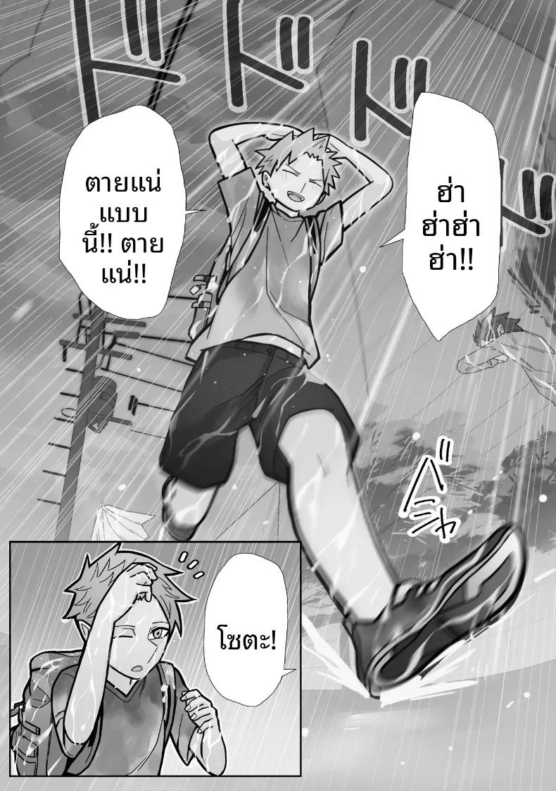 Doujin-Lc- อ่าน โดจิน มังฮวา เกาหลี ญี่ปุ่น จีน แปลไทย สิ่งที่ต่างไปจากเดิม (Hyde) ตอนที่ 1 2 3 4 5 6 7 8 9 10 11 12 13 14 ฟรี ไม่มีโฆษณา อ่าน โดจิน Manhwa เกาหลี ญี่ปุ่น จีน เรามีครบ คัดมาให้เน้นๆ โดจิน 18+ รับประกันความฟินโดย  Doujin Lc