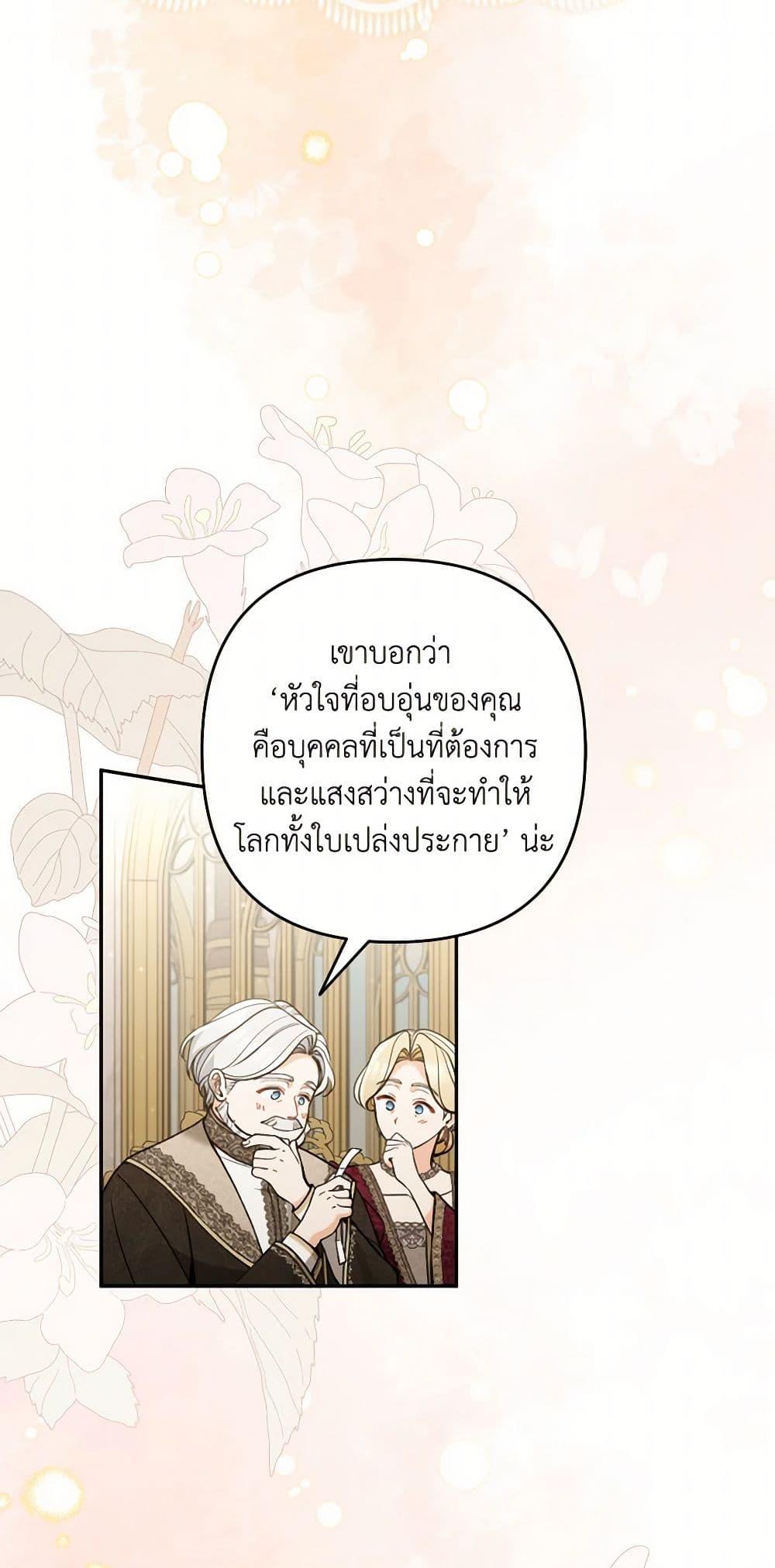 Manga-lc-com อ่านมังงะ อ่านการ์ตูน ออนไลน์ ฟรี Please Don’t Come To The Villainess’ Stationery Store! ตอนที่ 1 2 3 4 5 6 7 8 9 10 11 12 13 14 ฟรี ไม่มีโฆษณา Manga-lc - อ่าน มังงะ อ่าน การ์ตูน ออนไลน์ อ่านมังงะ ฟรี