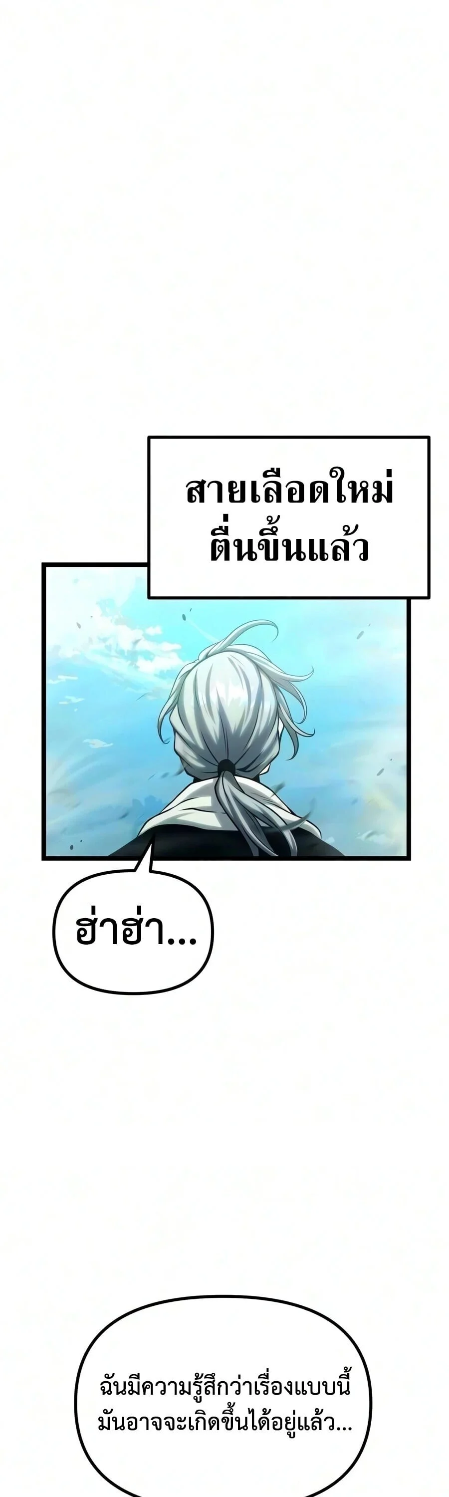 Manga-lc-com อ่านมังงะ อ่านการ์ตูน ออนไลน์ ฟรี The Shepherd Wizard จอมเวทคนเลี้ยงแกะ ตอนที่ 1 2 3 4 5 6 7 8 9 10 11 12 13 14 ฟรี ไม่มีโฆษณา Manga-lc - อ่าน มังงะ อ่าน การ์ตูน ออนไลน์ อ่านมังงะ ฟรี