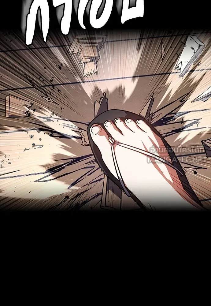 มือสังหารพันธุ์อมตะ ตอนที่ 37 รูปที่ 155