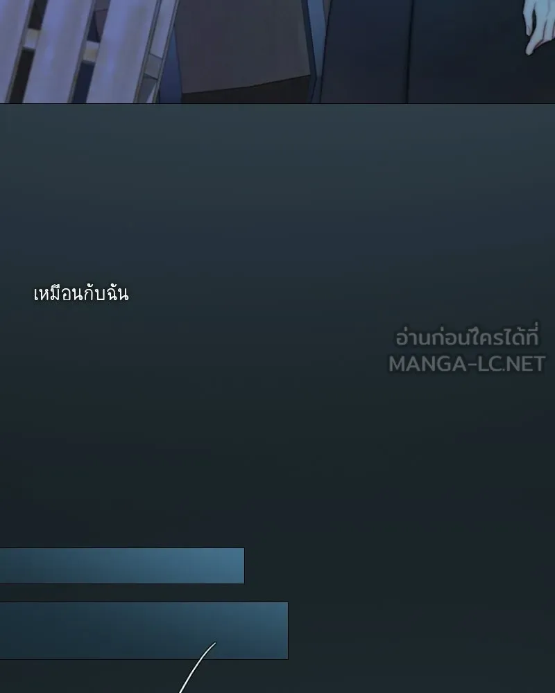 เซเรน่า ตอนที่ 129 รูปที่ 114