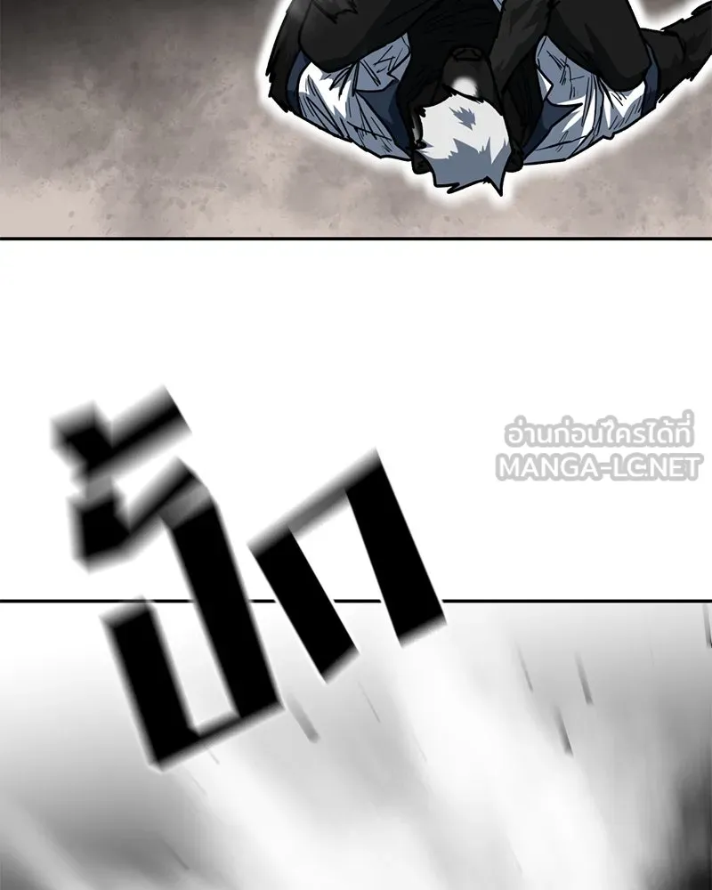 โรงเรียนสัตว์กินเนื้อ ตอนที่ 81 รูปที่ 30