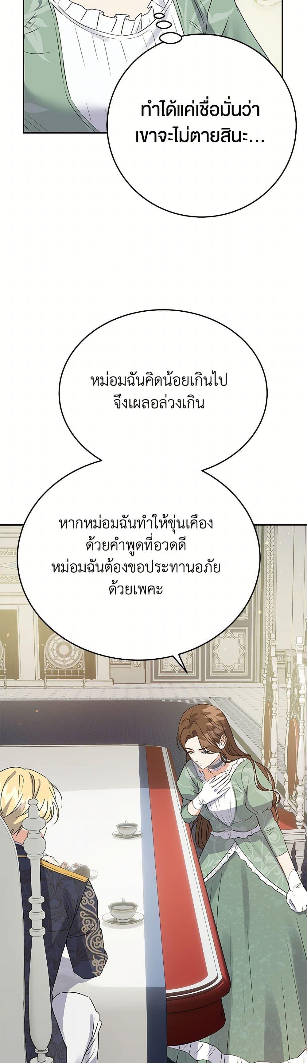 Manga-lc-com อ่านมังงะ อ่านการ์ตูน ออนไลน์ ฟรี The Villainess Once Said ตอนที่ 1 2 3 4 5 6 7 8 9 10 11 12 13 14 ฟรี ไม่มีโฆษณา Manga-lc - อ่าน มังงะ อ่าน การ์ตูน ออนไลน์ อ่านมังงะ ฟรี