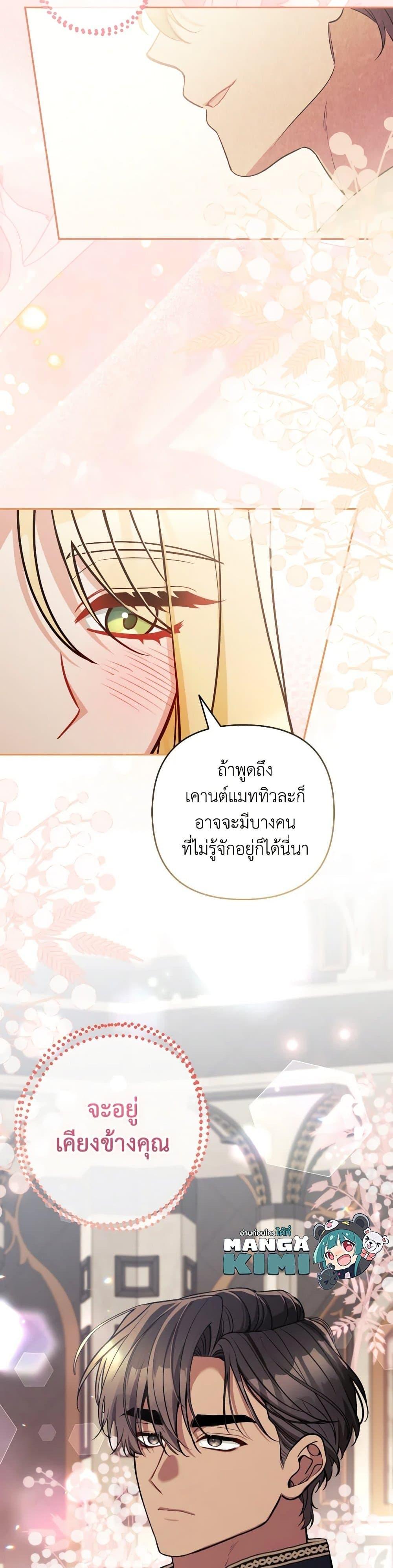 Manga-lc-com อ่านมังงะ อ่านการ์ตูน ออนไลน์ ฟรี Please Don’t Come To The Villainess’ Stationery Store! ตอนที่ 1 2 3 4 5 6 7 8 9 10 11 12 13 14 ฟรี ไม่มีโฆษณา Manga-lc - อ่าน มังงะ อ่าน การ์ตูน ออนไลน์ อ่านมังงะ ฟรี