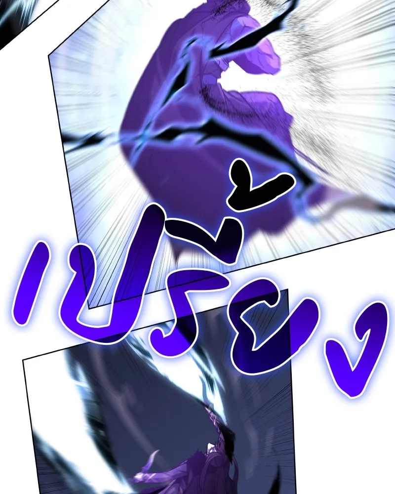 เกิดอีกทีเป็นว่าที่ประมุขลัทธิมาร ตอนที่ 91 รูปที่ 215