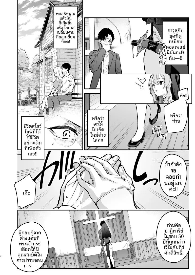Doujin-Lc- อ่าน โดจิน มังฮวา เกาหลี ญี่ปุ่น จีน แปลไทย พรจากซิสเตอร์เเด่ผู้กล้า (Hetaren) ตอนที่ 1 2 3 4 5 6 7 8 9 10 11 12 13 14 ฟรี ไม่มีโฆษณา อ่าน โดจิน Manhwa เกาหลี ญี่ปุ่น จีน เรามีครบ คัดมาให้เน้นๆ โดจิน 18+ รับประกันความฟินโดย  Doujin Lc