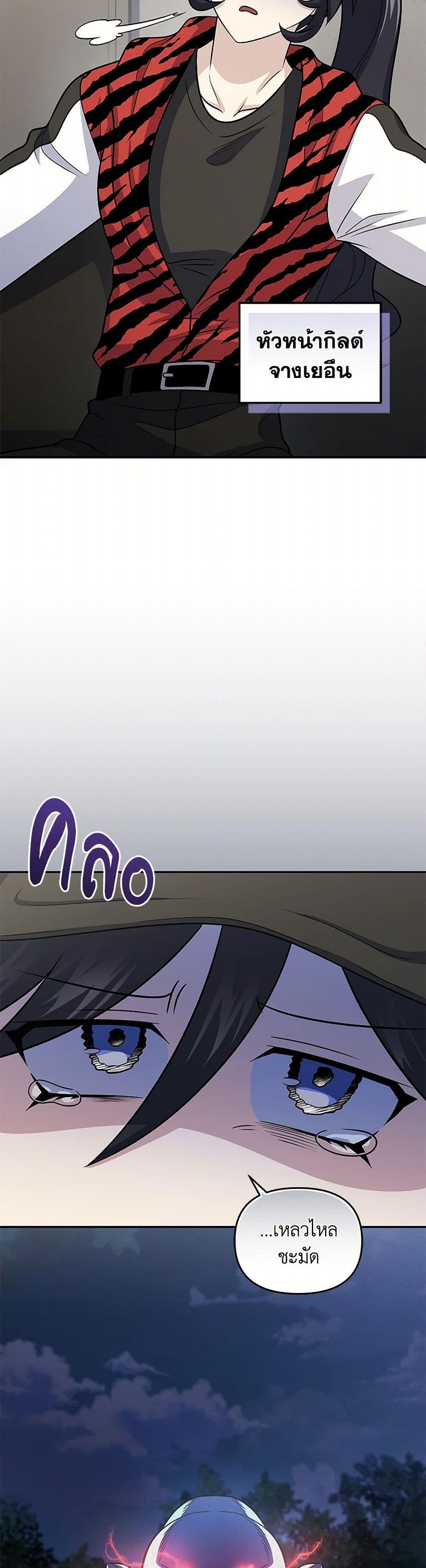 Manga-lc-com อ่านมังงะ อ่านการ์ตูน ออนไลน์ ฟรี Bizarre Restaurant ตอนที่ 1 2 3 4 5 6 7 8 9 10 11 12 13 14 ฟรี ไม่มีโฆษณา Manga-lc - อ่าน มังงะ อ่าน การ์ตูน ออนไลน์ อ่านมังงะ ฟรี