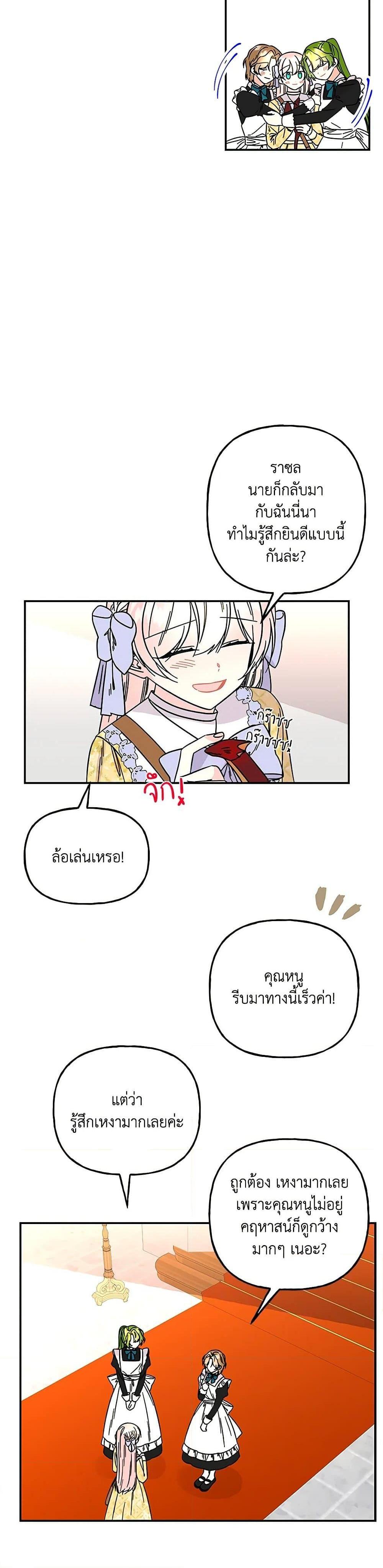 Manga-lc-com อ่านมังงะ อ่านการ์ตูน ออนไลน์ ฟรี Daughter of the Archmage ตอนที่ 1 2 3 4 5 6 7 8 9 10 11 12 13 14 ฟรี ไม่มีโฆษณา Manga-lc - อ่าน มังงะ อ่าน การ์ตูน ออนไลน์ อ่านมังงะ ฟรี