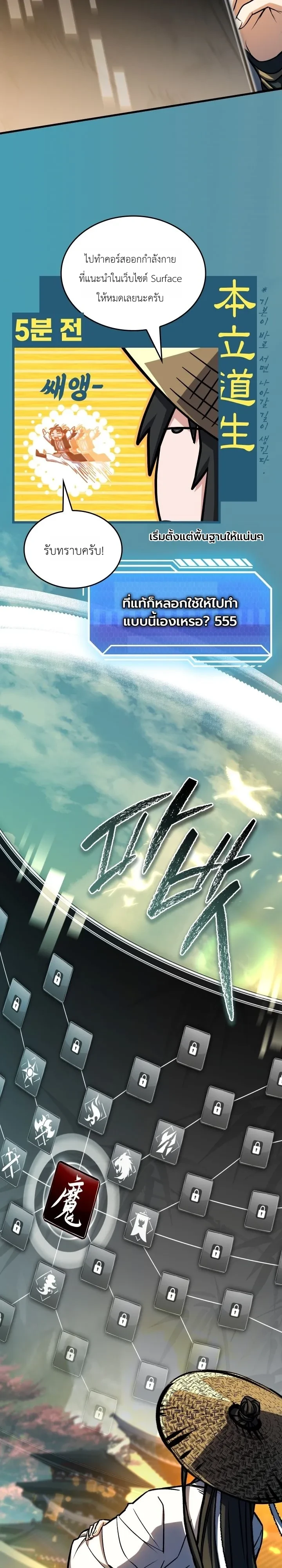 Manga-lc-com อ่านมังงะ อ่านการ์ตูน ออนไลน์ ฟรี Swordmanship Veteran’s Game Stream เทพดาบขั้นเซียนมาเปิดสตรี ตอนที่ 1 2 3 4 5 6 7 8 9 10 11 12 13 14 ฟรี ไม่มีโฆษณา Manga-lc - อ่าน มังงะ อ่าน การ์ตูน ออนไลน์ อ่านมังงะ ฟรี