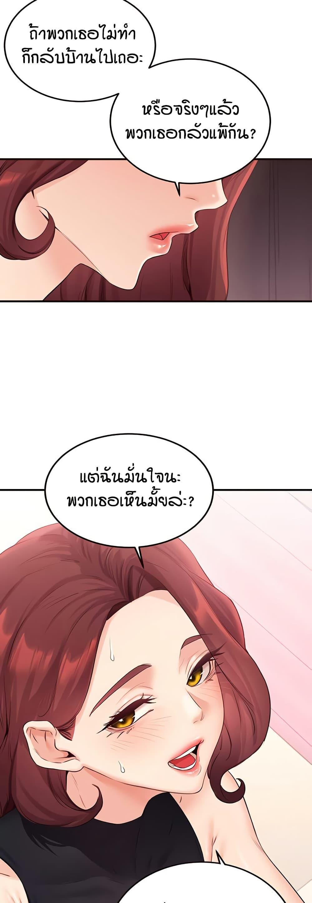 Doujin-Lc- อ่าน โดจิน มังฮวา เกาหลี ญี่ปุ่น จีน แปลไทย An Introduction to MILFs ตอนที่ 1 2 3 4 5 6 7 8 9 10 11 12 13 14 ฟรี ไม่มีโฆษณา อ่าน โดจิน Manhwa เกาหลี ญี่ปุ่น จีน เรามีครบ คัดมาให้เน้นๆ โดจิน 18+ รับประกันความฟินโดย  Doujin Lc