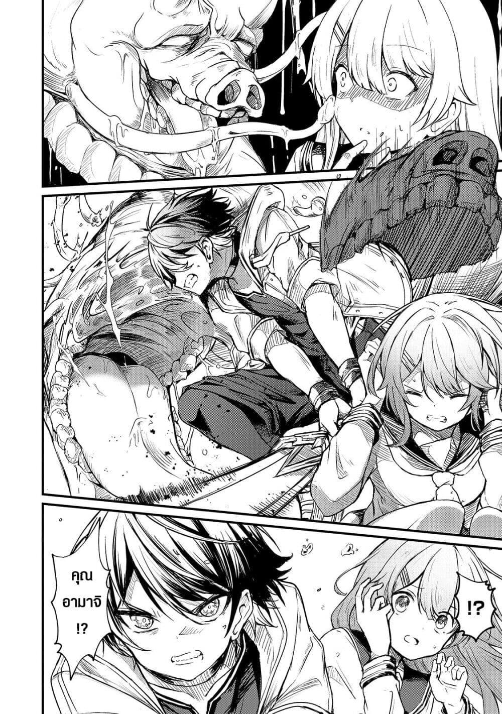 Manga-lc-com อ่านมังงะ อ่านการ์ตูน ออนไลน์ ฟรี Hai no Sekai wa Kami no me de Ayazuku ~Ore Dake mieru Status de, Saijaku kara Saikyou e Kake agaru~ ตอนที่ 1 2 3 4 5 6 7 8 9 10 11 12 13 14 ฟรี ไม่มีโฆษณา Manga-lc - อ่าน มังงะ อ่าน การ์ตูน ออนไลน์ อ่านมังงะ ฟรี