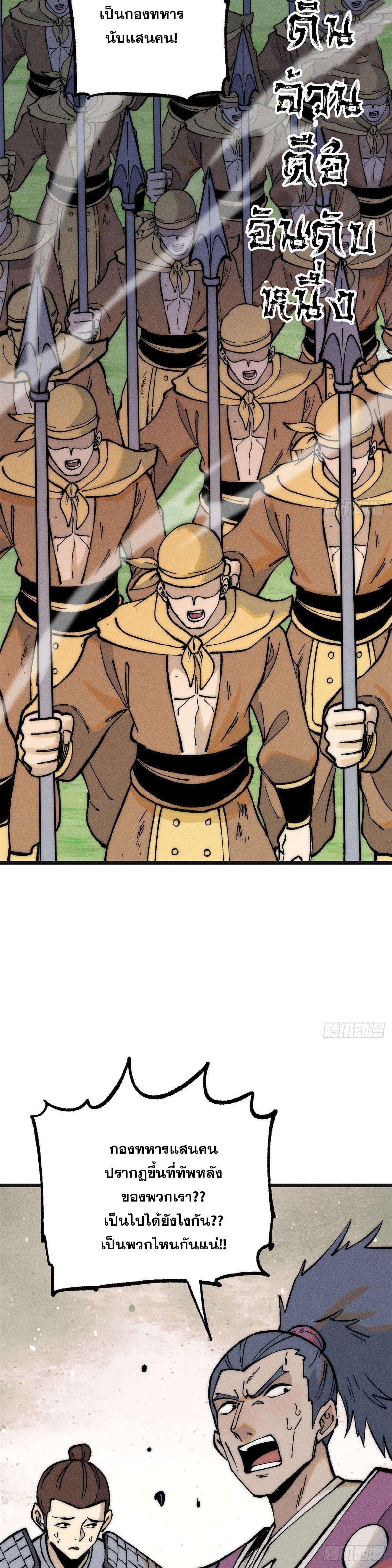 Manga-lc-com อ่านมังงะ อ่านการ์ตูน ออนไลน์ ฟรี All Hail the Sect Leader ตอนที่ 1 2 3 4 5 6 7 8 9 10 11 12 13 14 ฟรี ไม่มีโฆษณา Manga-lc - อ่าน มังงะ อ่าน การ์ตูน ออนไลน์ อ่านมังงะ ฟรี