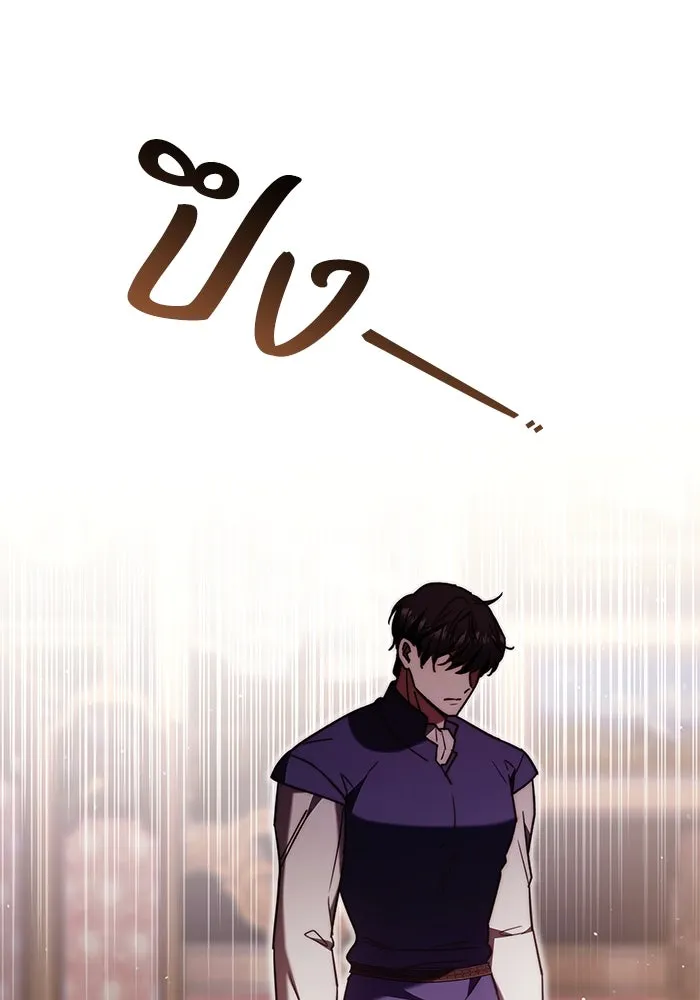 ย้อนเวลาพลิกชะตาทายาท ตอนที่ 48 รูปที่ 91